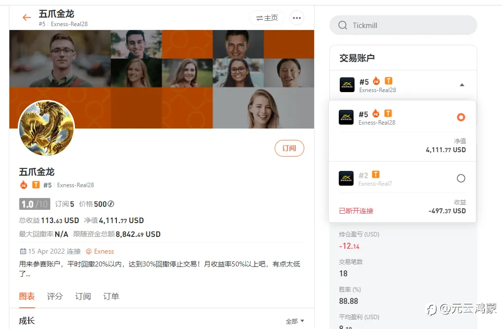 细数五爪金龙七宗罪，有图有真相，订阅他？脑有坑？