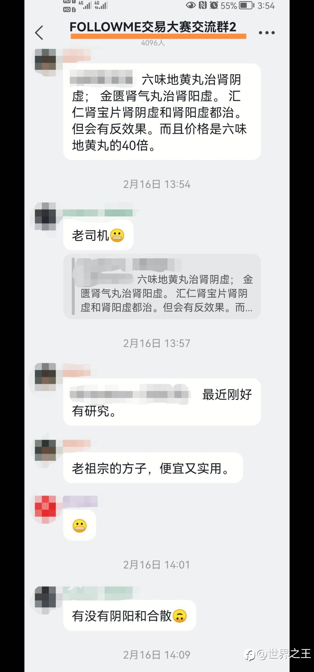 亏的裤衩都不剩来参加活动领币