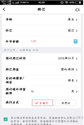 feed-image-2