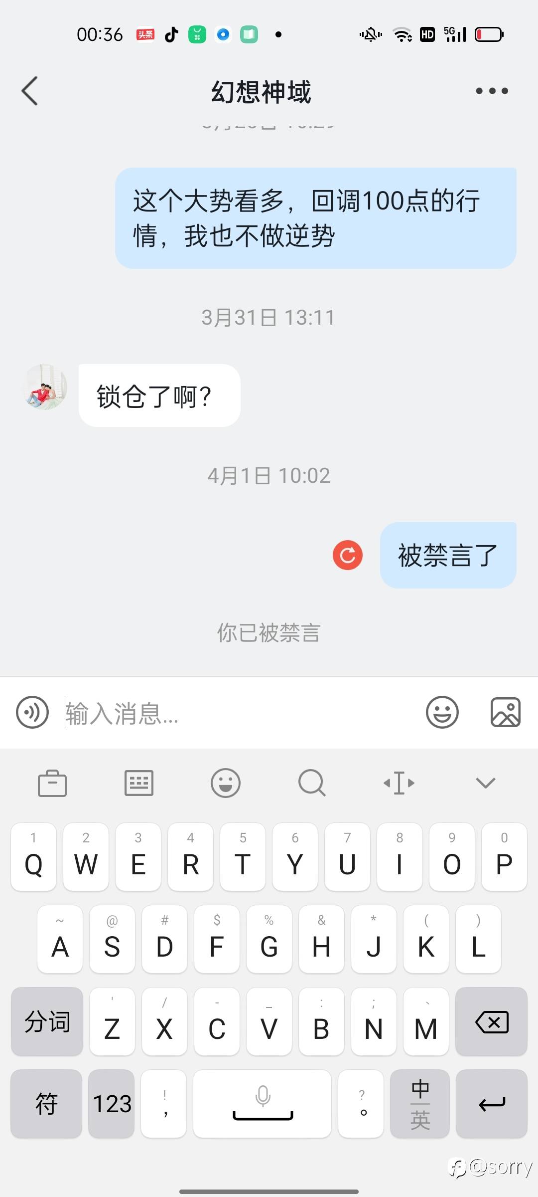 feed image