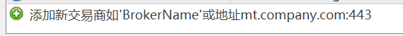 外汇平台生存心得（2）exness如何添加服务器28和29