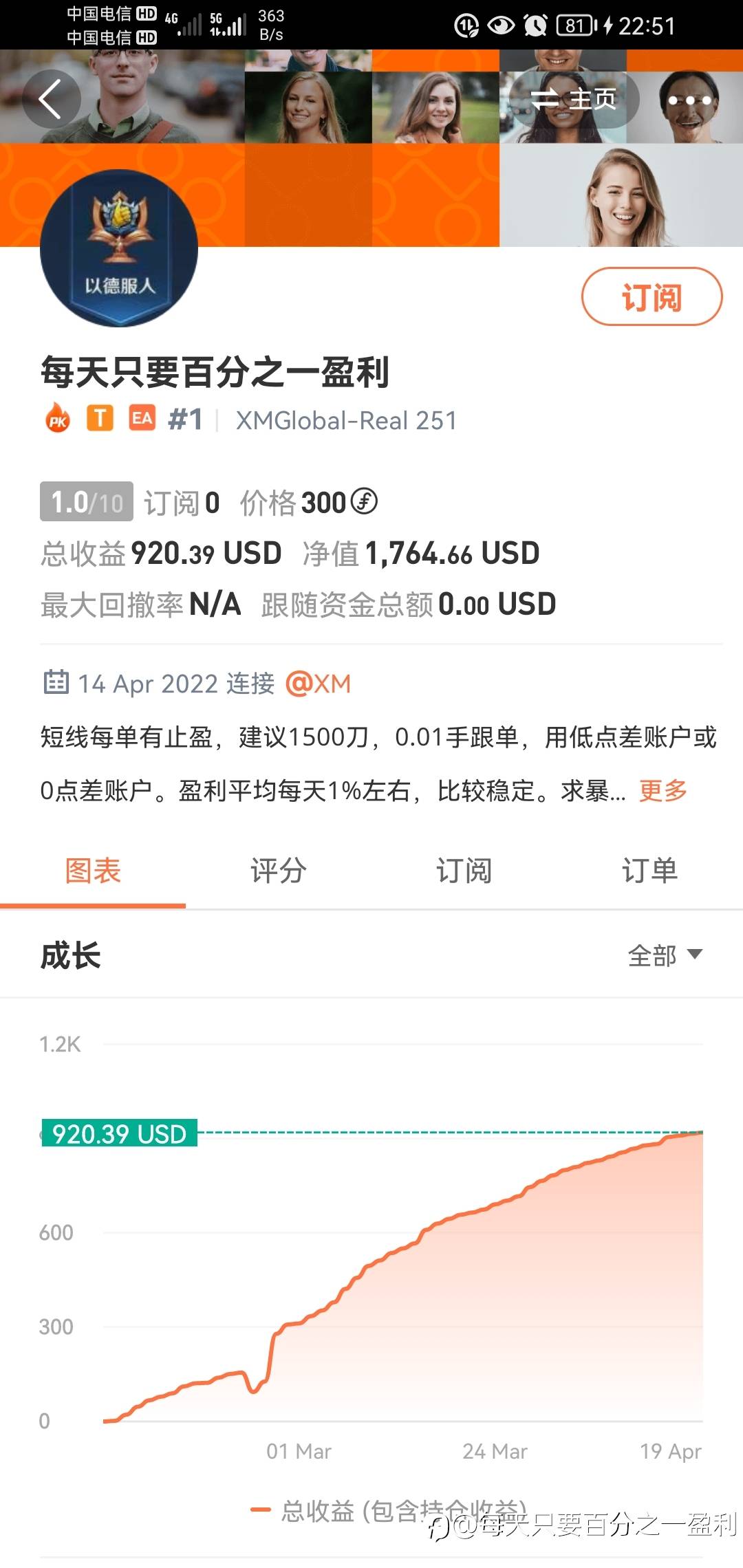 不求暴富！只要稳定收益！活的久才能拥有！