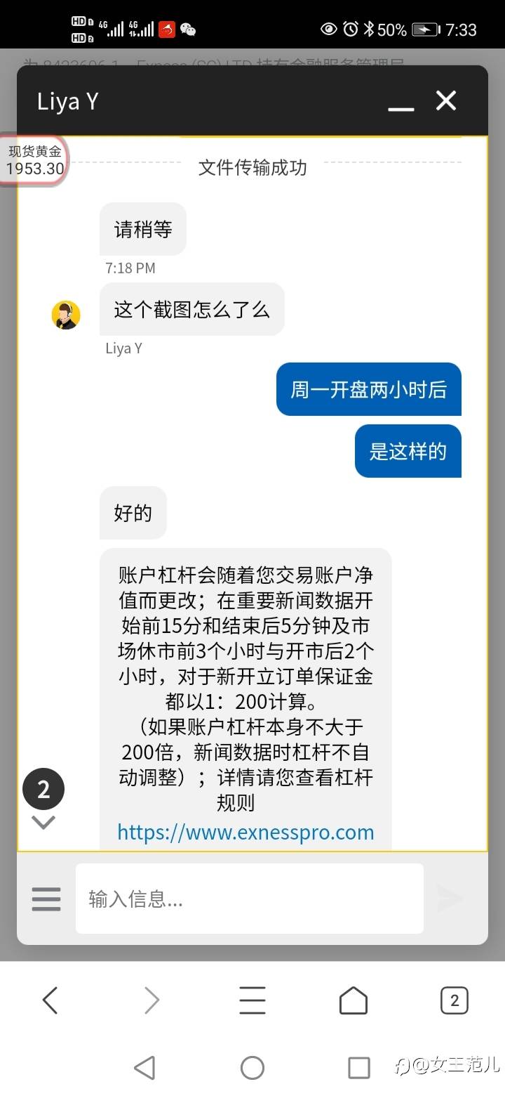 解惑杠杆之谜