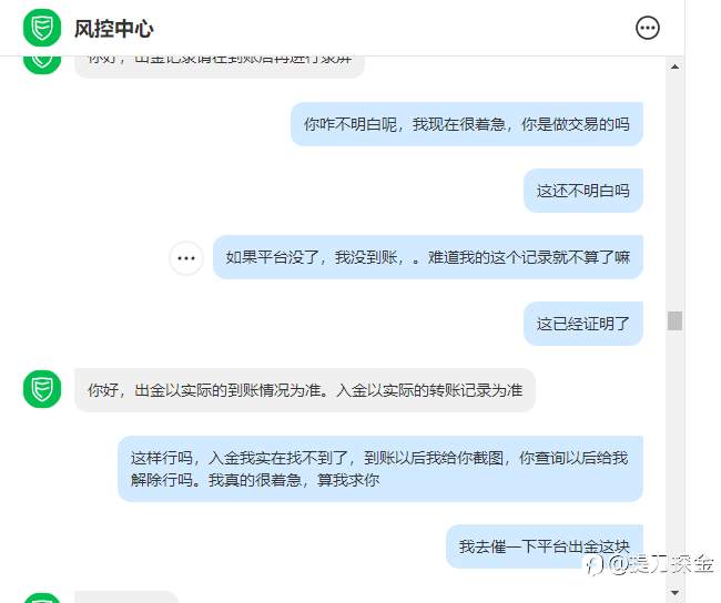 Follwome社区跟榜一r还有灵客论坛的的大瓜,够雷的。