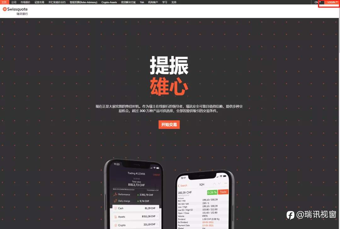feed-image-2