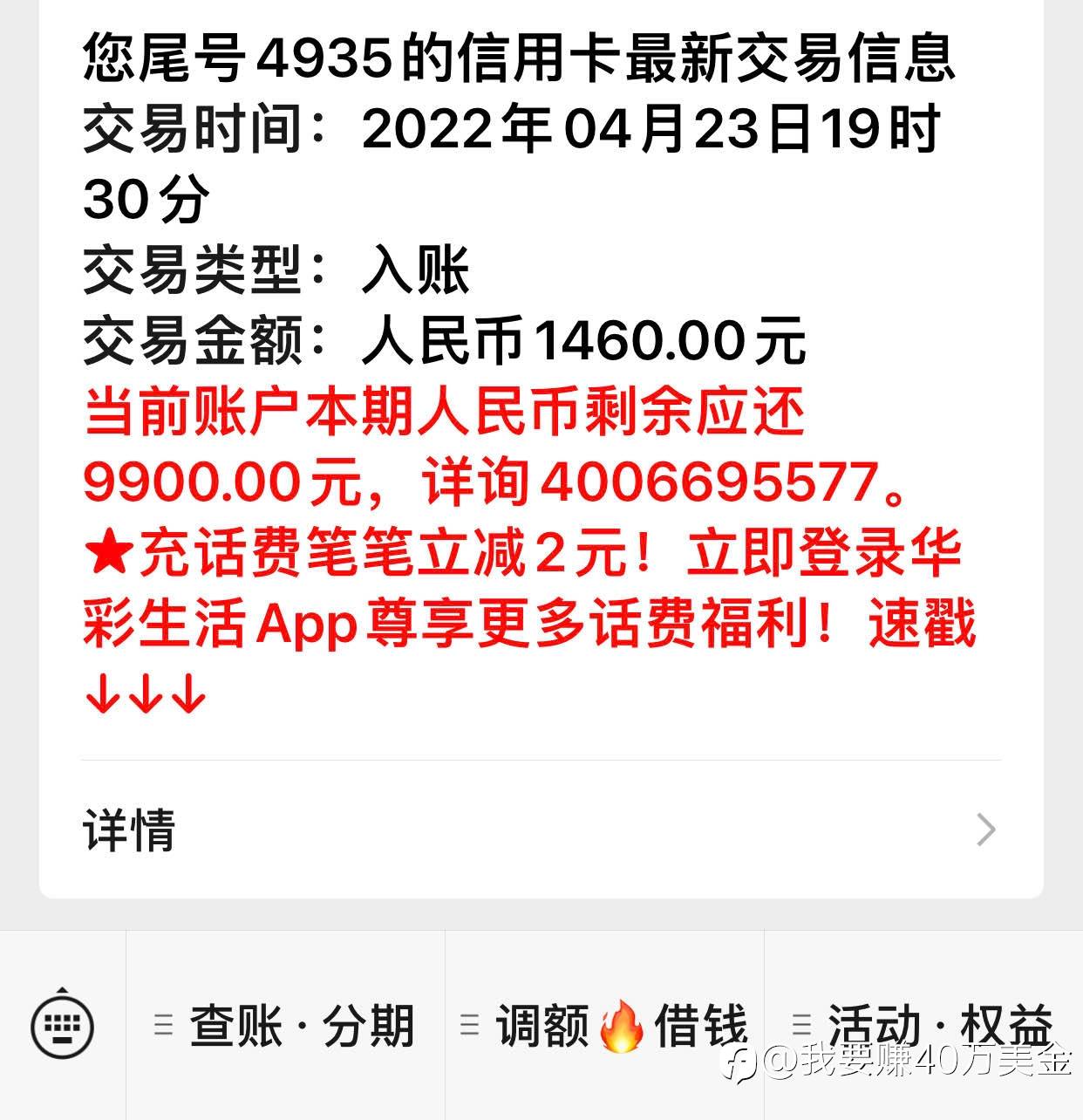 feed image