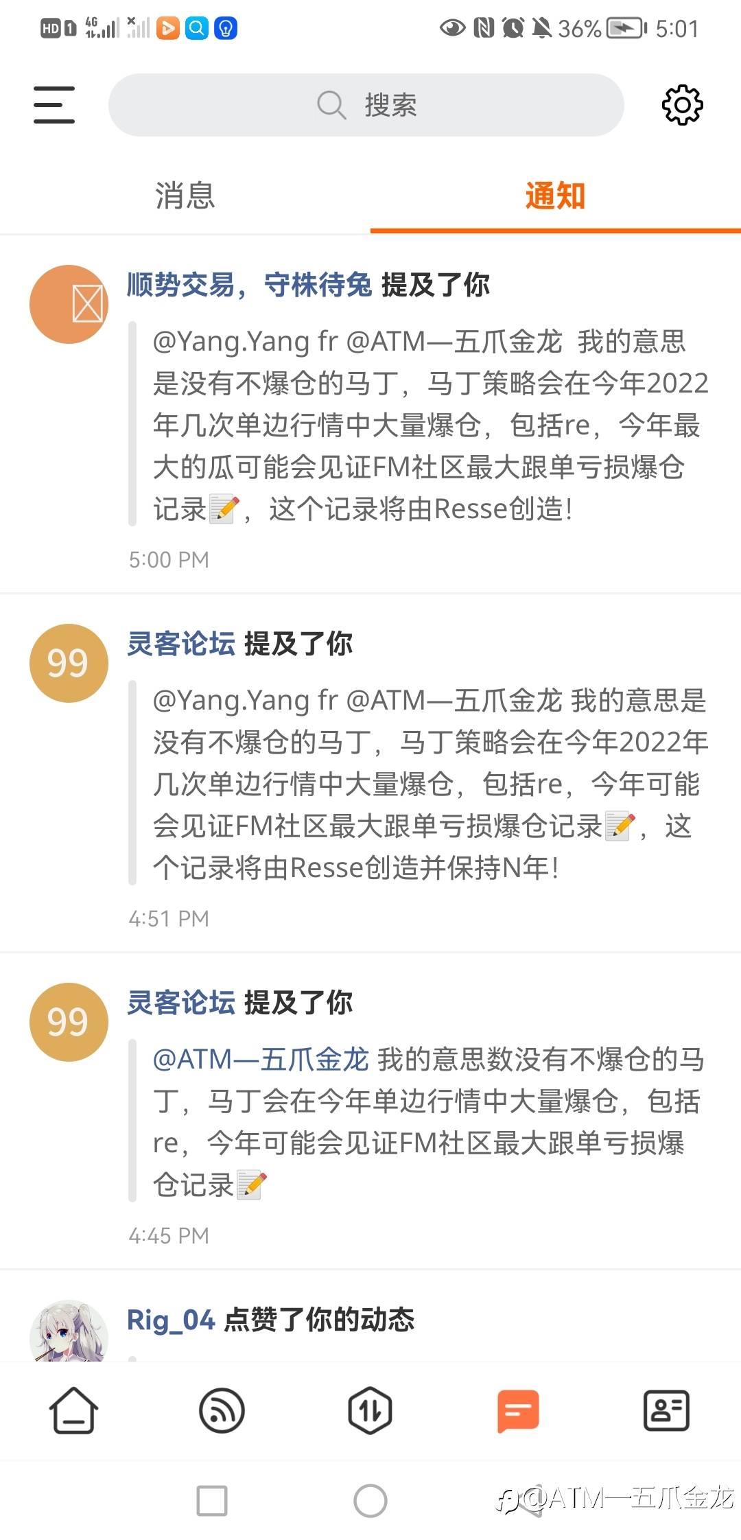 feed image