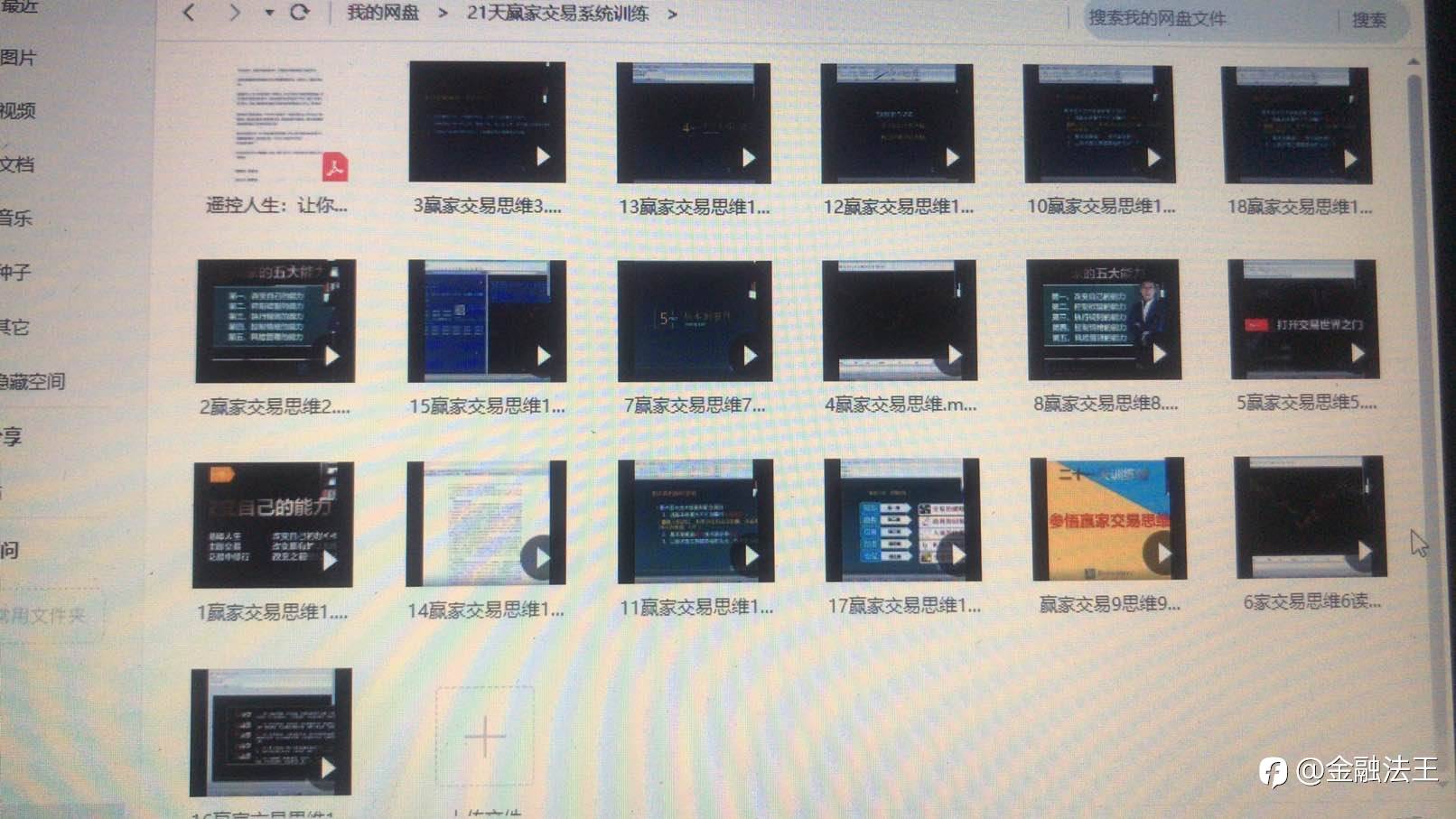 feed image