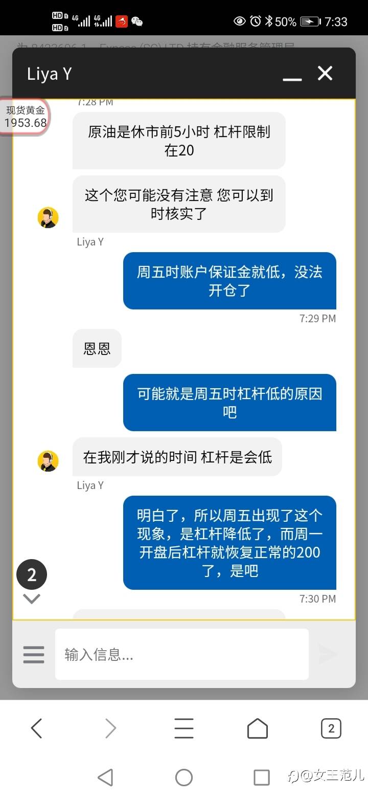 解惑杠杆之谜