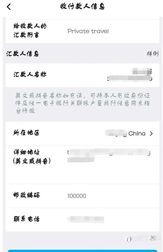 【瑞讯银行】第十五期：如何向瑞讯银行入金