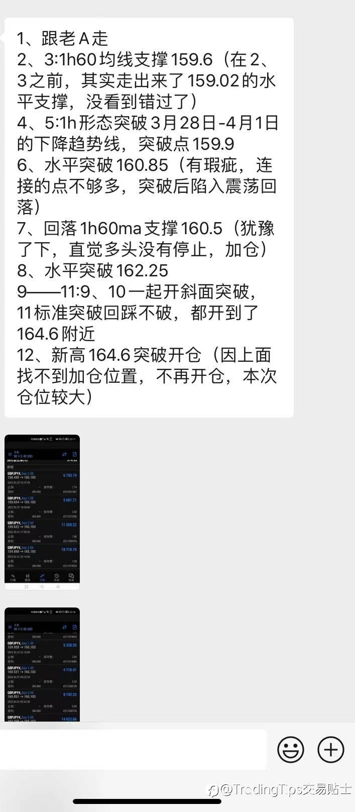 猛戳 | 一个月盈利750倍全纪录,下一个大神就是你。