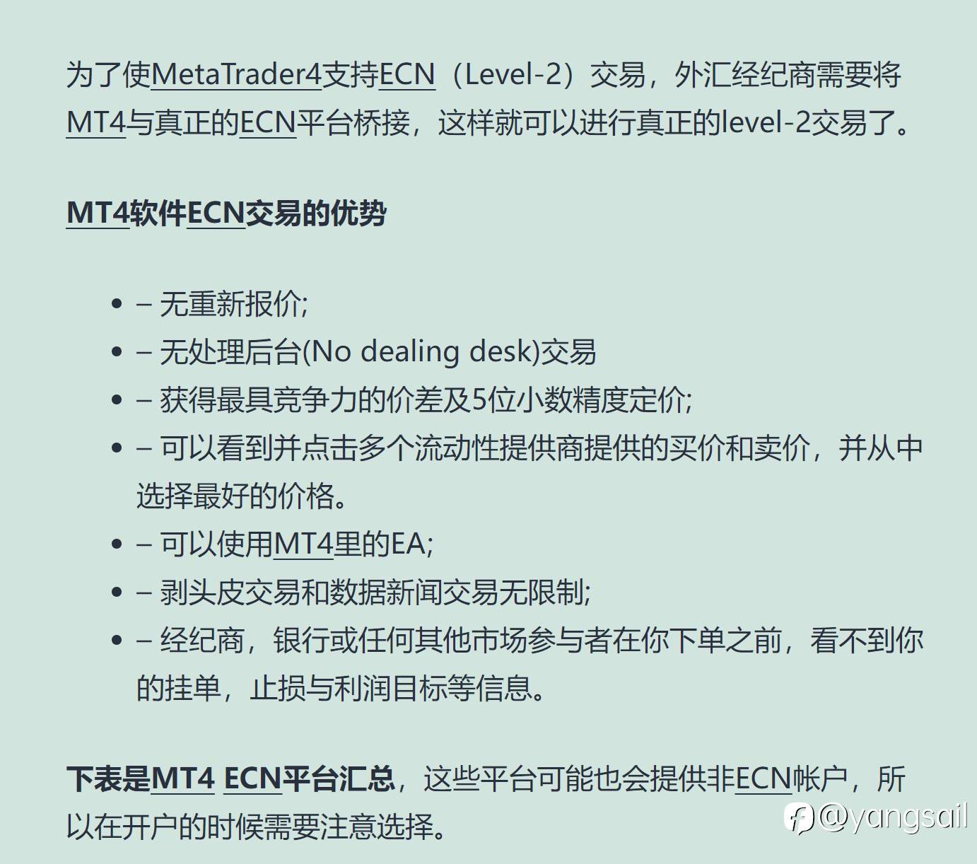 我的投资生涯(十四)
