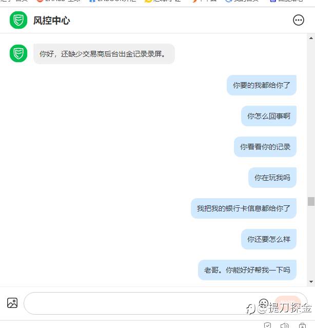 Follwome社区跟榜一r还有灵客论坛的的大瓜,够雷的。