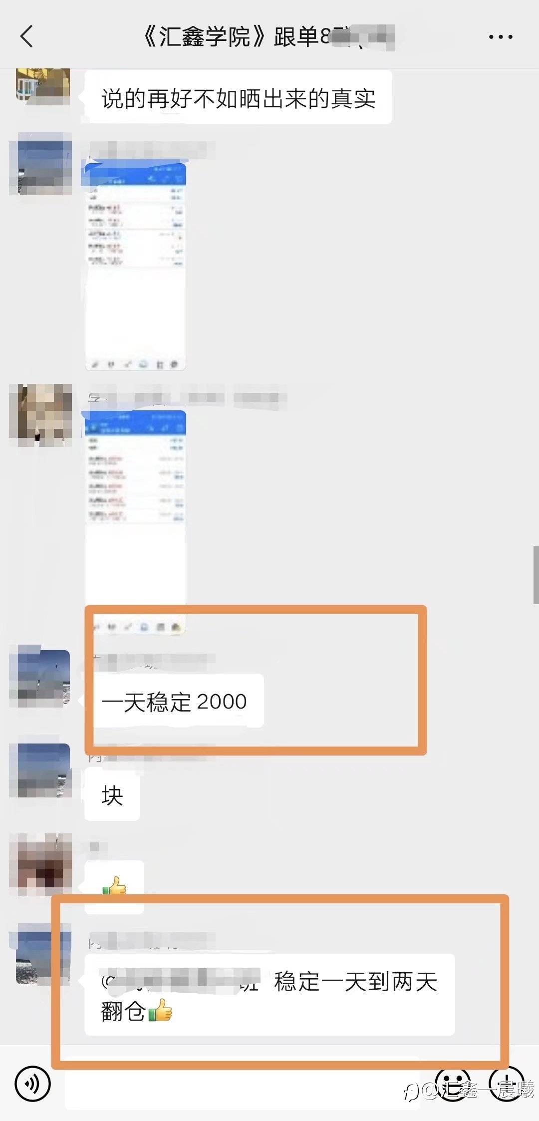 feed-image-1