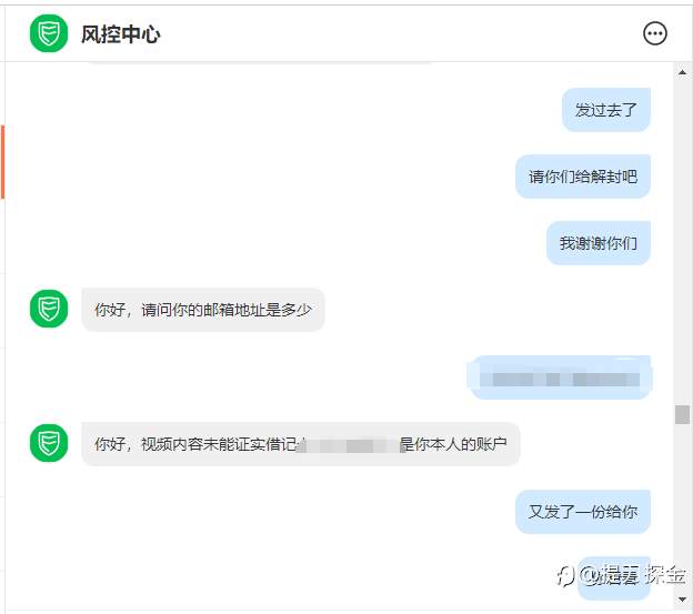 Follwome社区跟榜一r还有灵客论坛的的大瓜,够雷的。