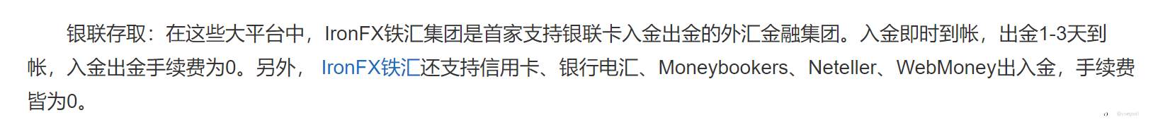 我的投资生涯(十四)