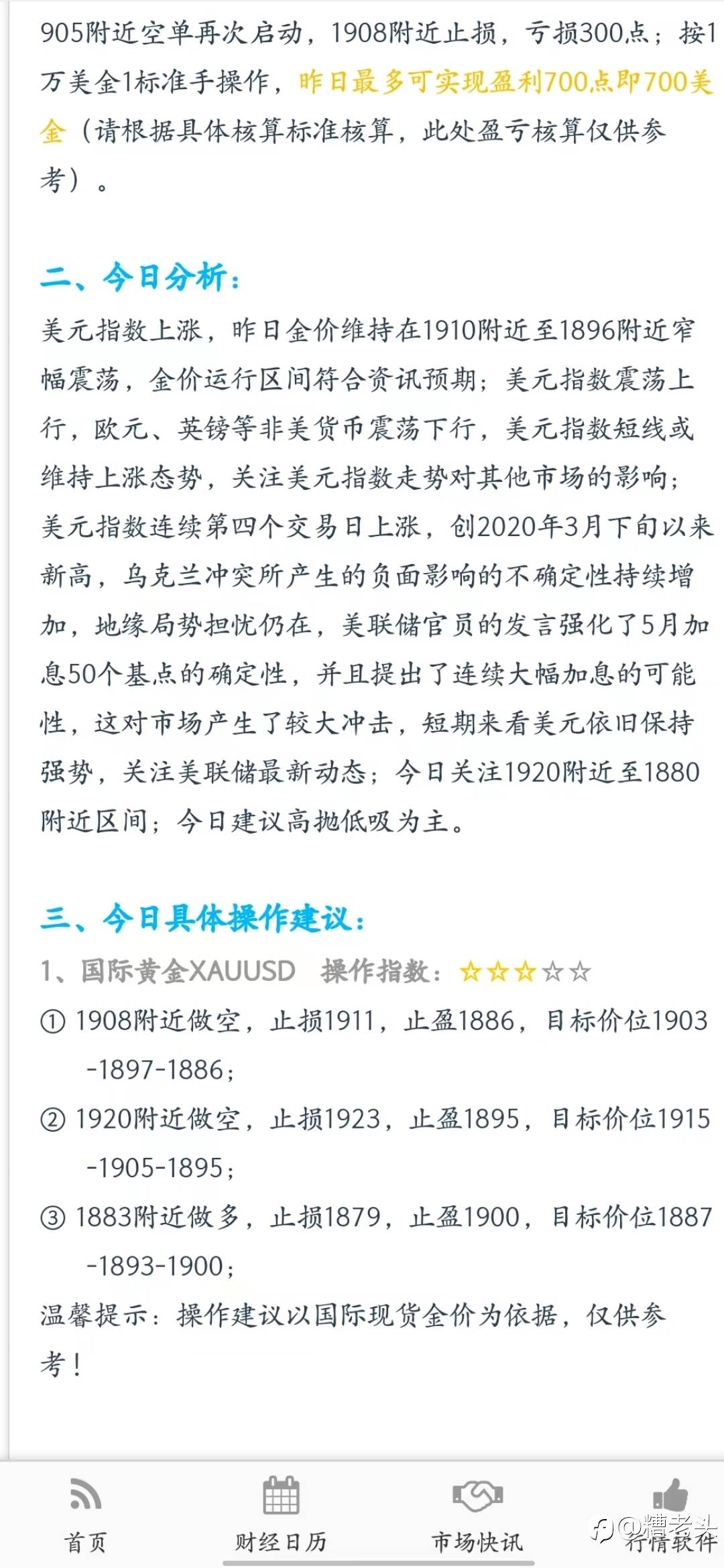 feed image