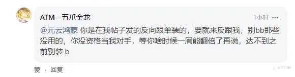 细数五爪金龙七宗罪,有图有真相,订阅他?脑有坑?