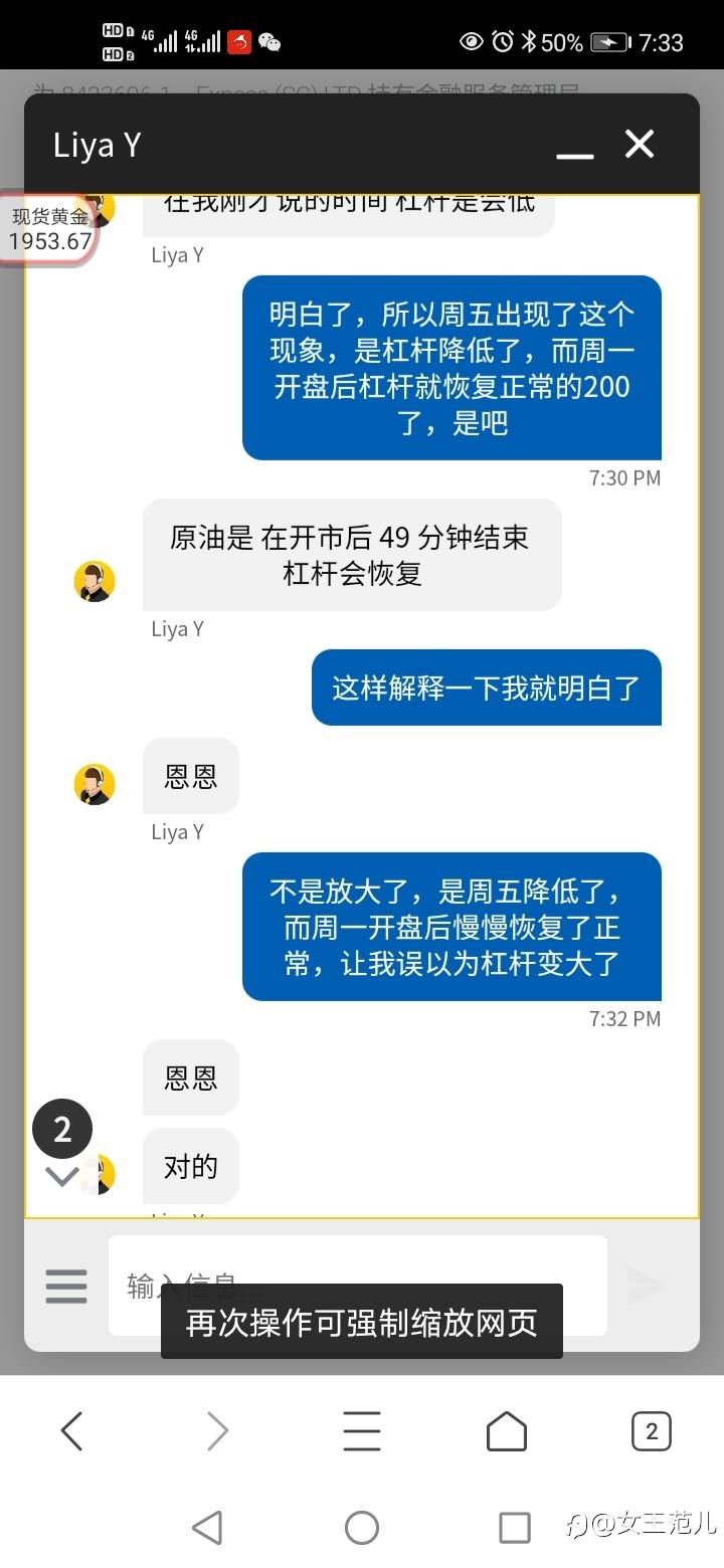 解惑杠杆之谜
