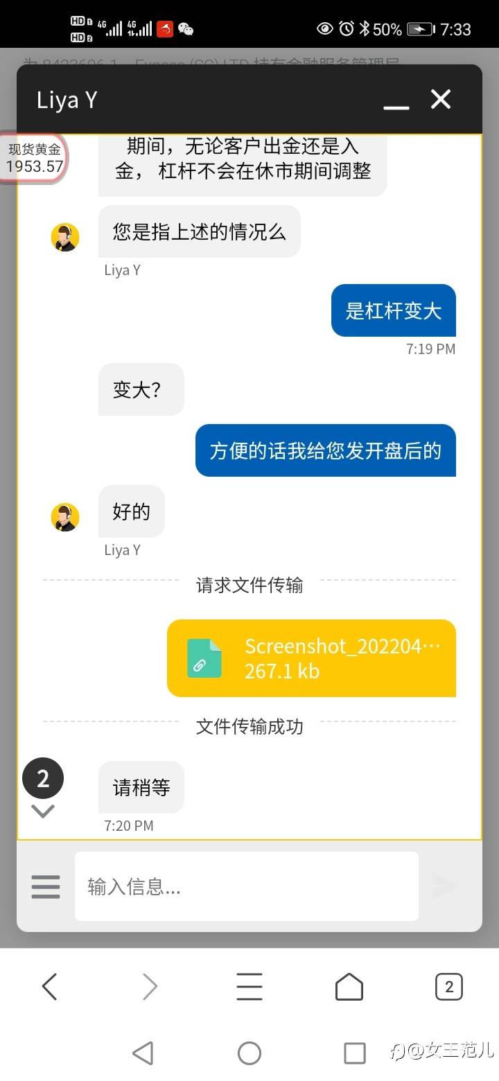 解惑杠杆之谜