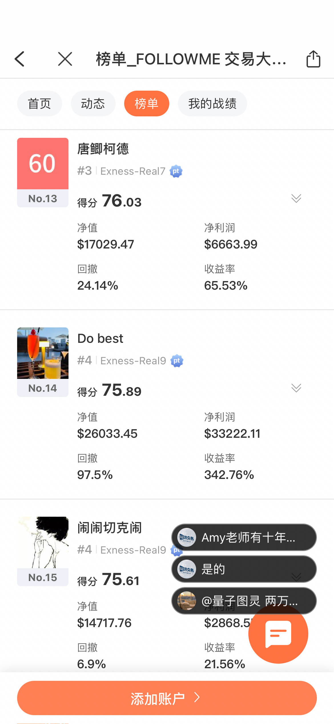 feed image