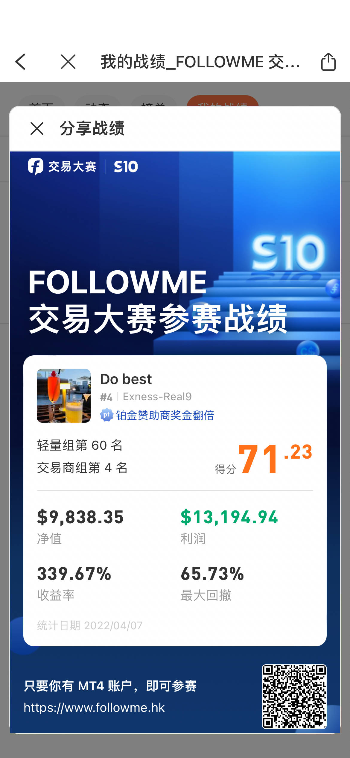 feed image
