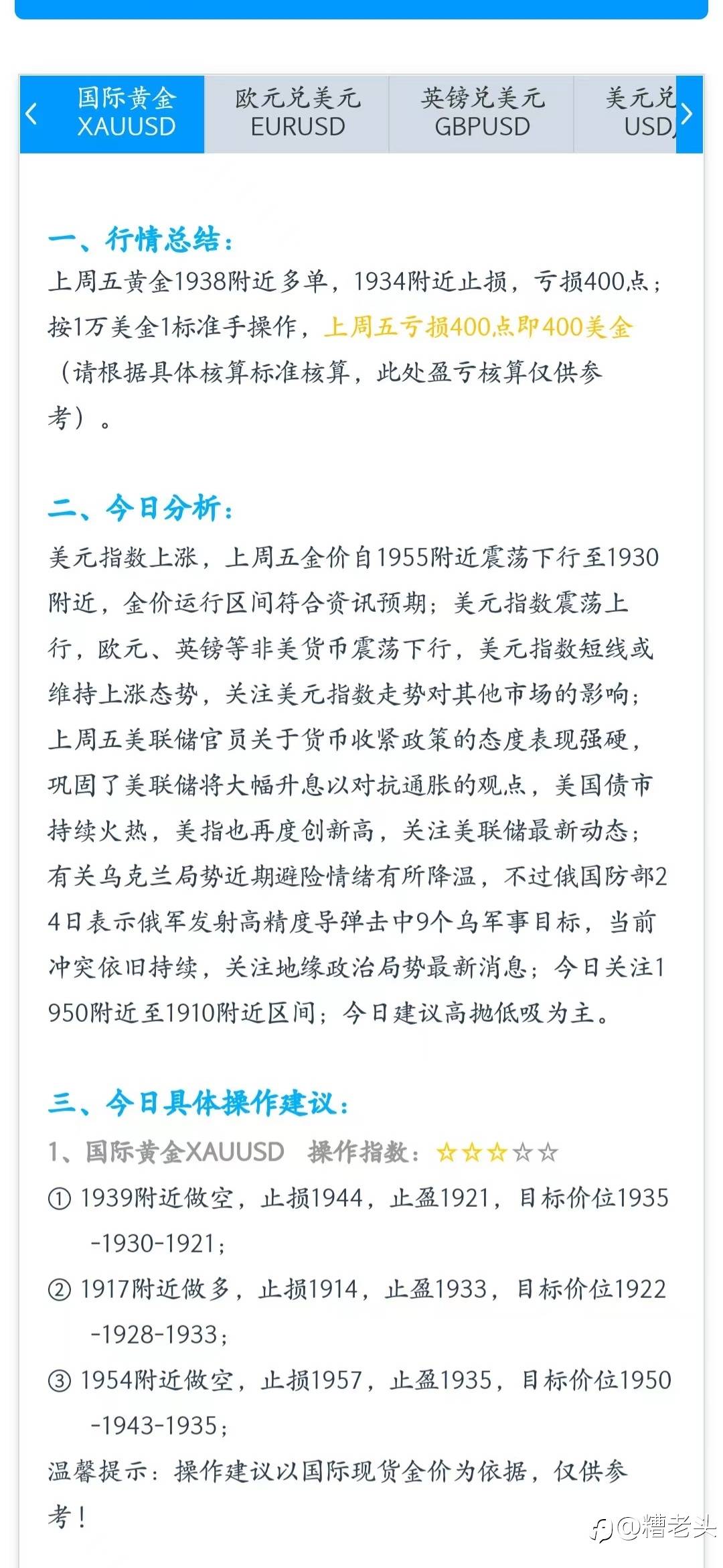 feed image