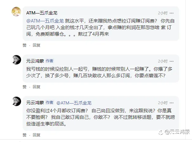细数五爪金龙七宗罪,有图有真相,订阅他?脑有坑?