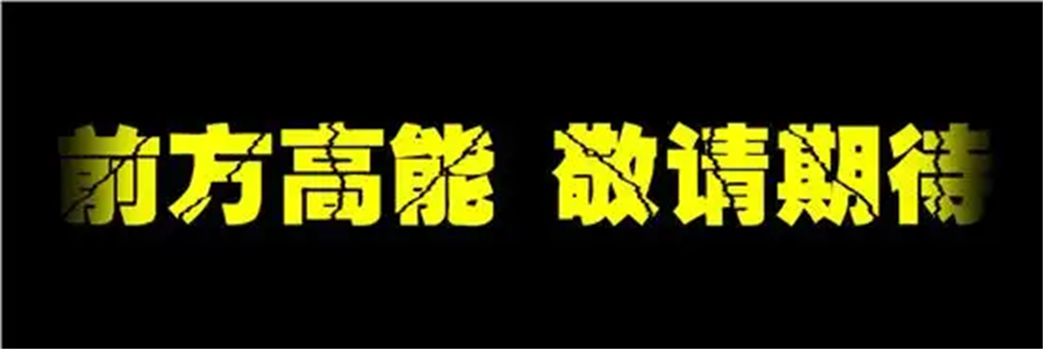 外汇黄金作手 经济数据15-支撑压力4