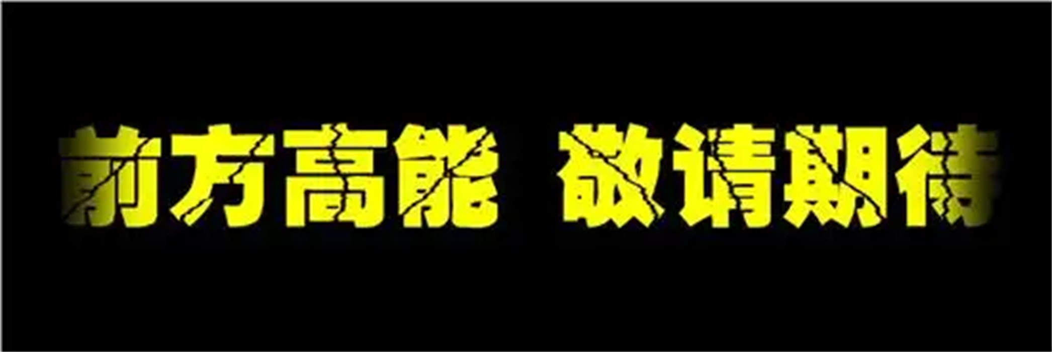 外汇黄金作手 经济数据15-支撑压力4