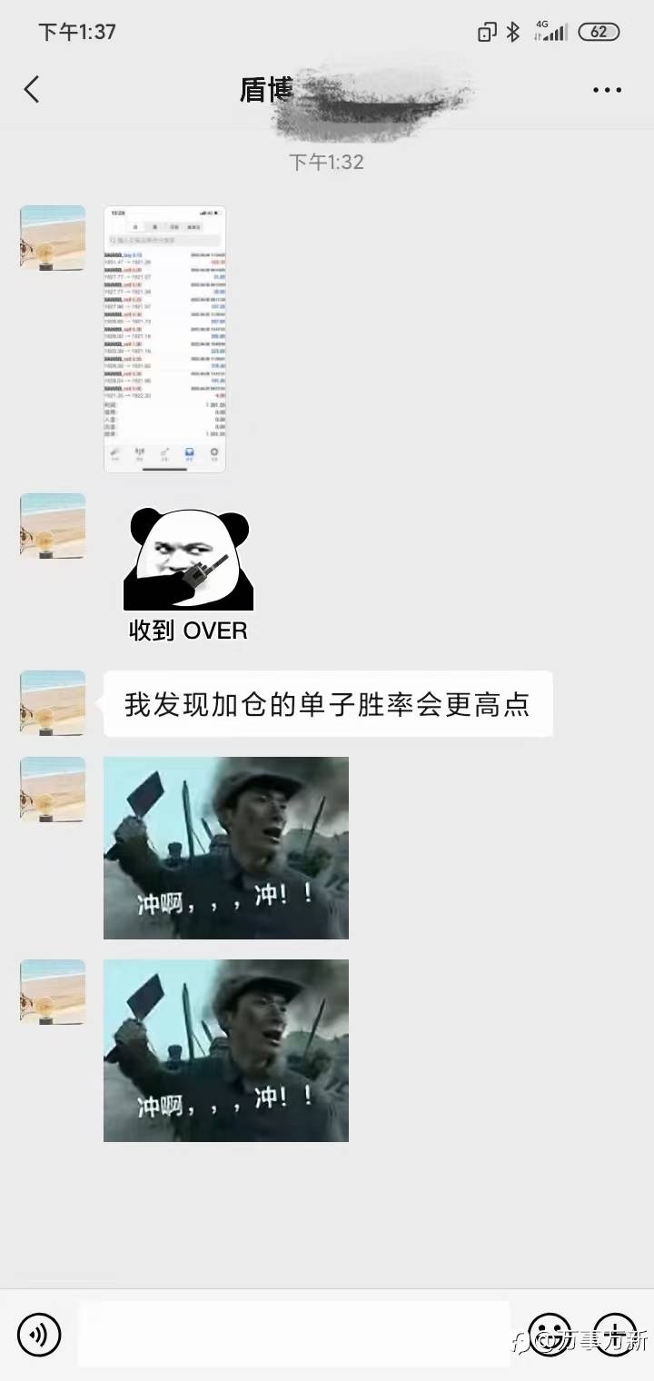 feed-image-1