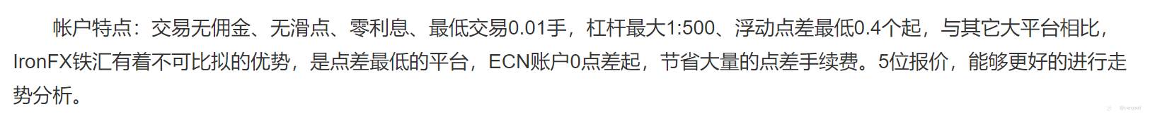 我的投资生涯(十四)