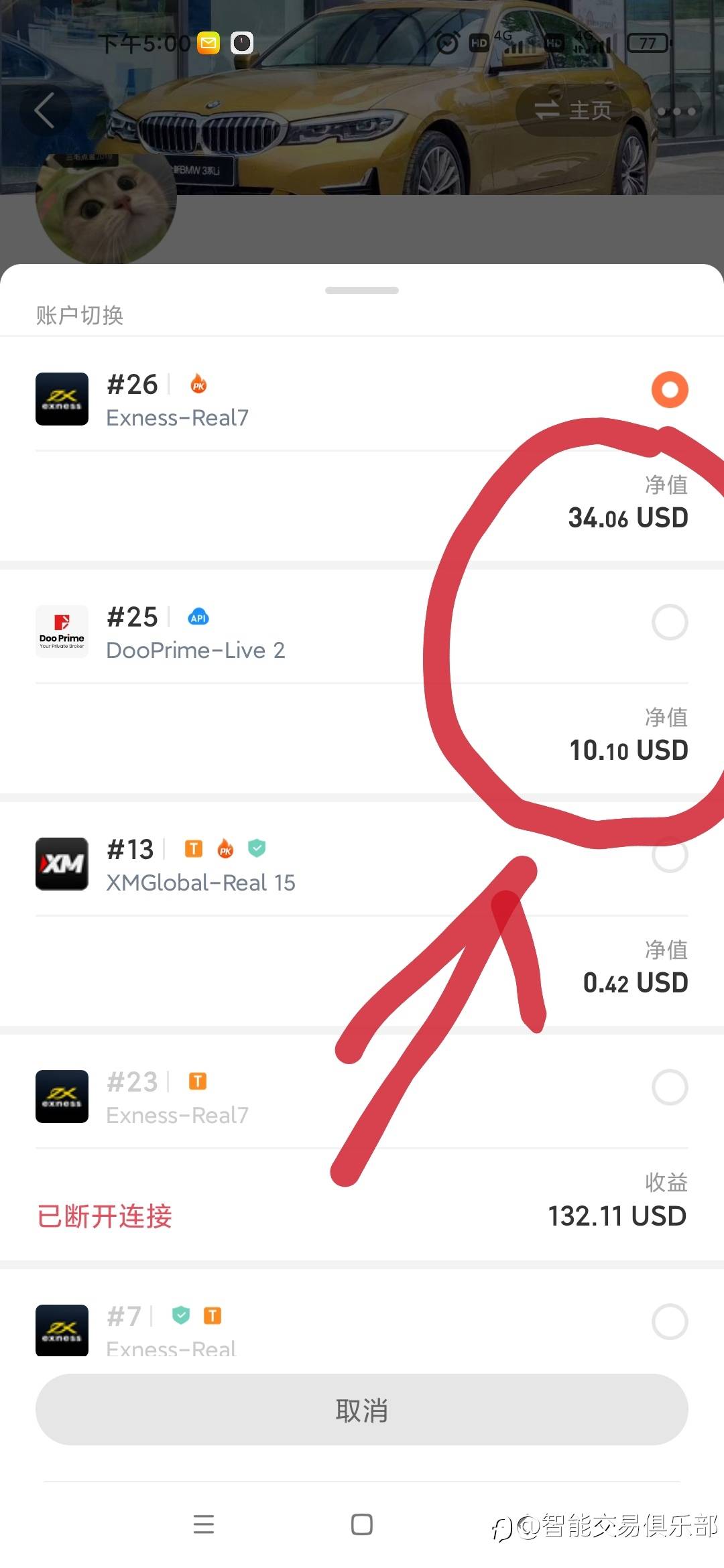 无药可救