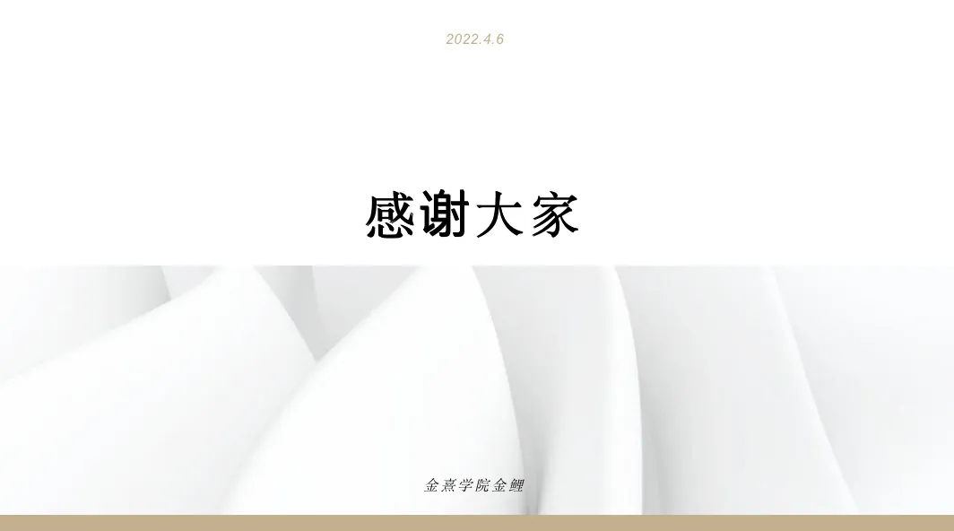 2022年第三期月交易总结以及第四期交易布局
