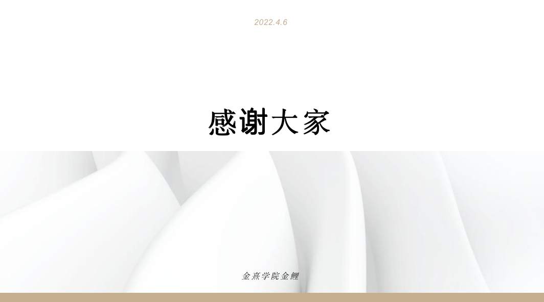 2022年第三期月交易总结以及第四期交易布局
