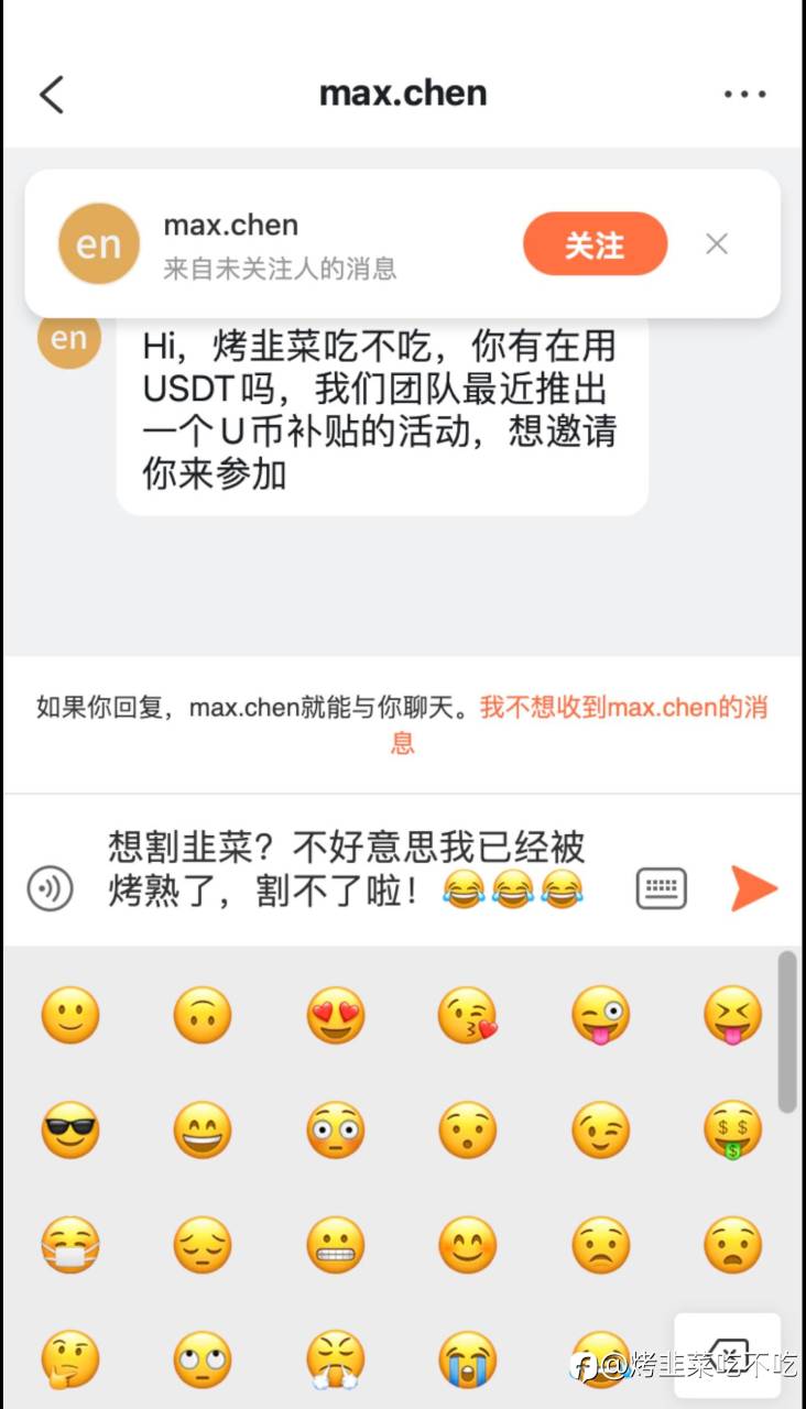 feed image
