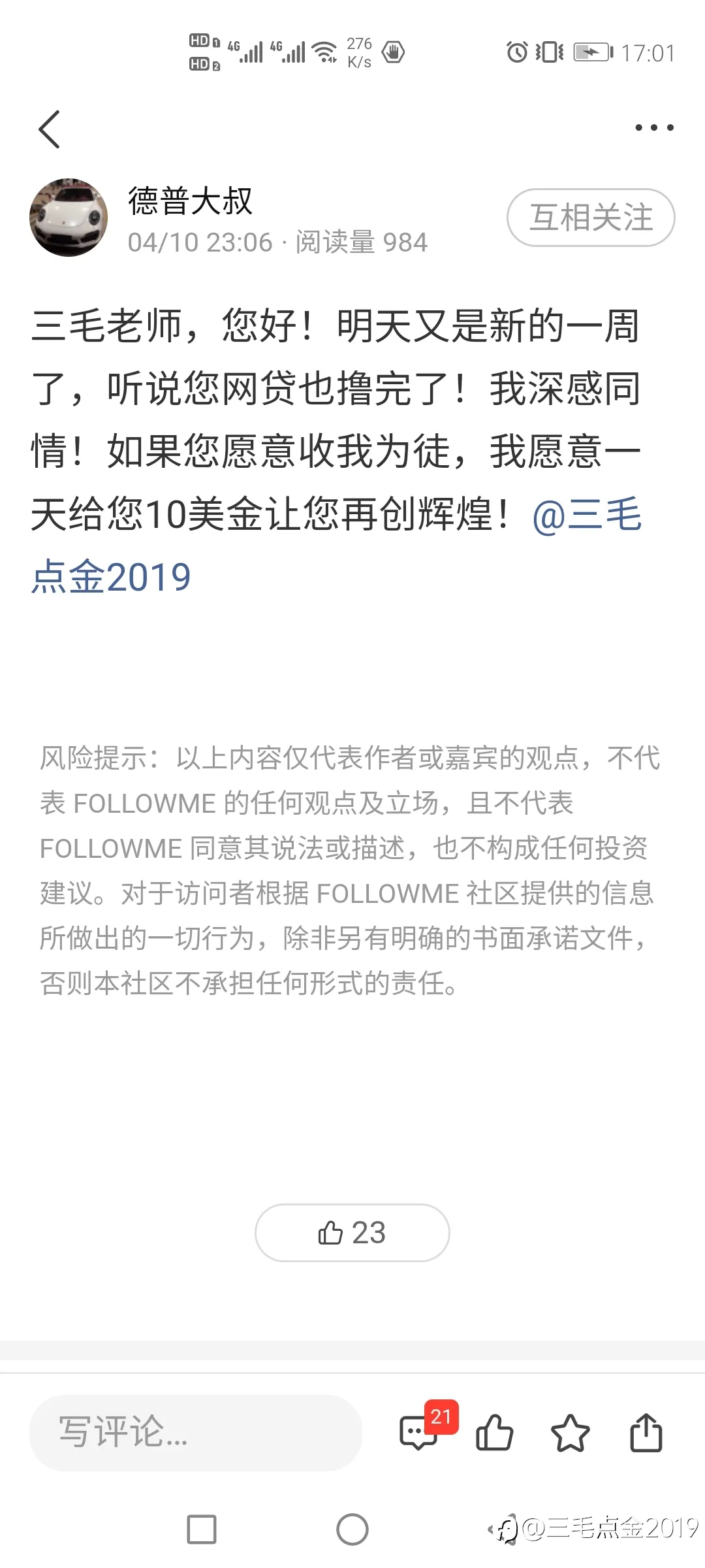 feed image
