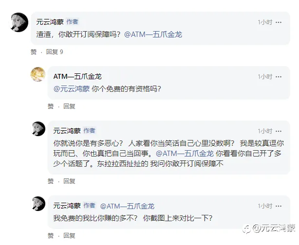 细数五爪金龙七宗罪,有图有真相,订阅他?脑有坑?