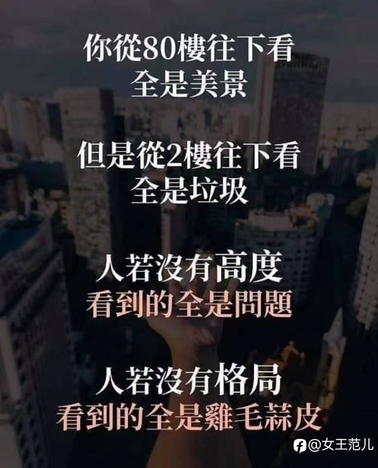 感恩的心