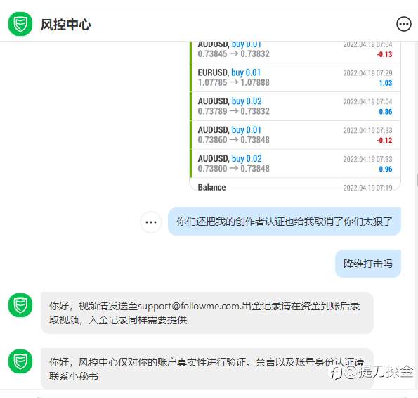 Follwome社区跟榜一r还有灵客论坛的的大瓜,够雷的。