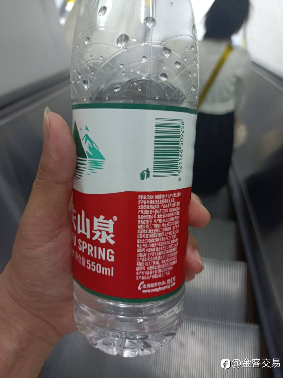 feed image