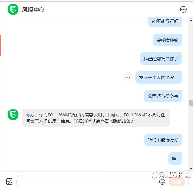 Follwome社区跟榜一r还有灵客论坛的的大瓜,够雷的。
