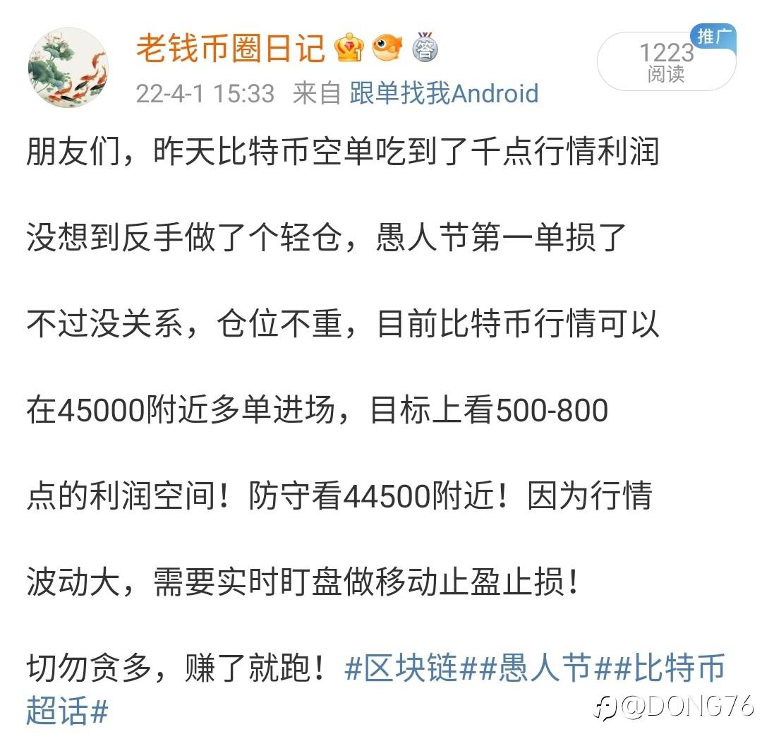 feed image