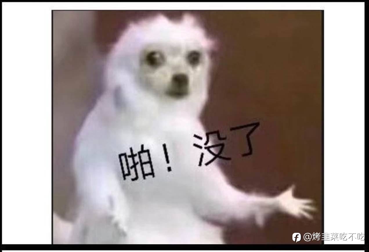 第一次试用 EX 的 USDT 出入金通道