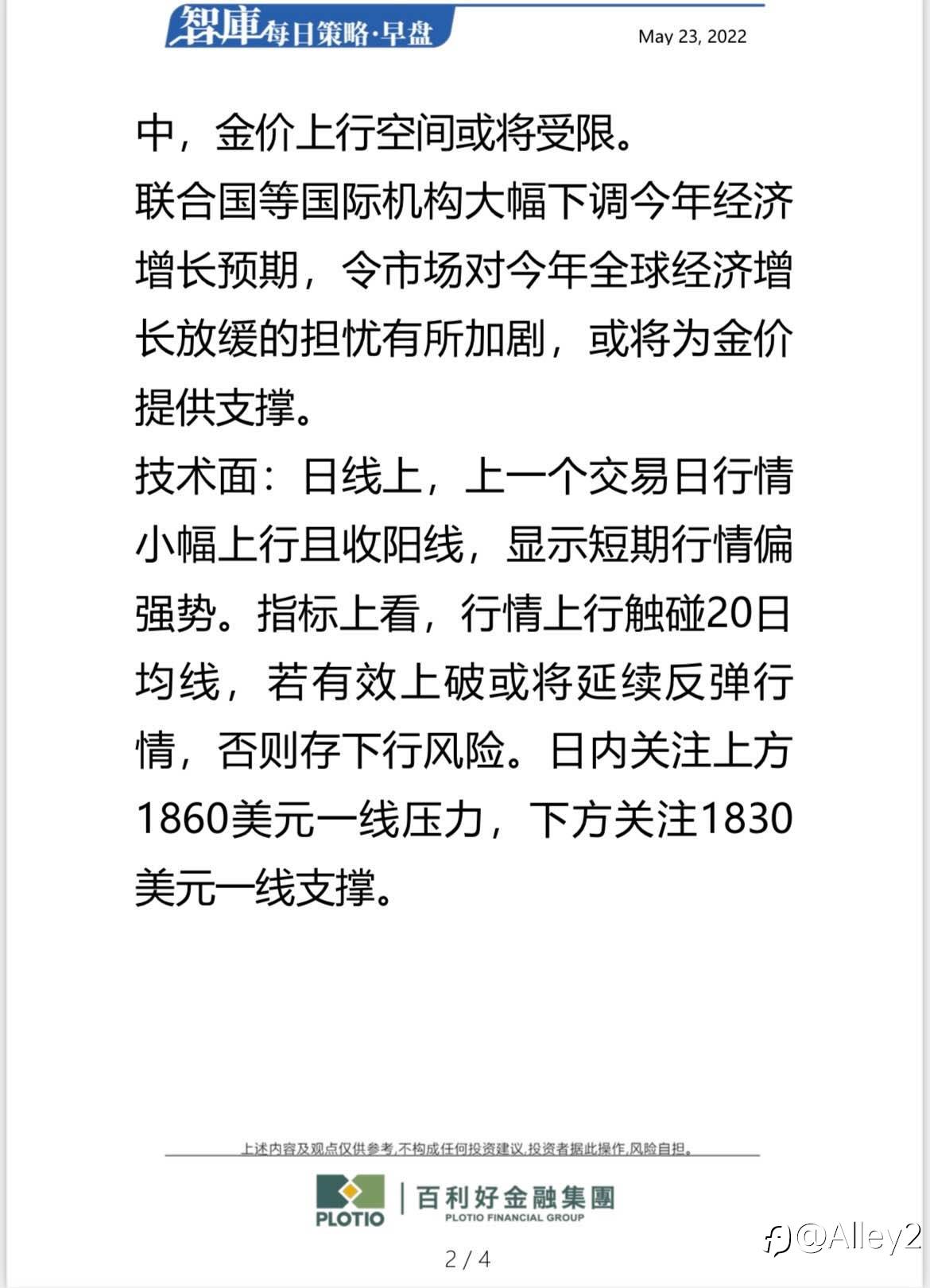 feed-image-1
