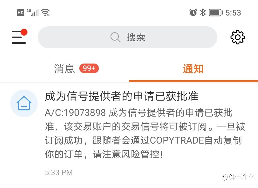 feed image