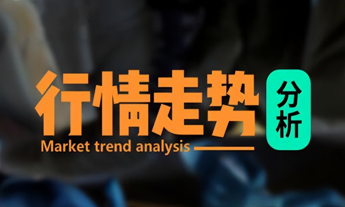 5.25:午后黄金原油走势分析及操作策略