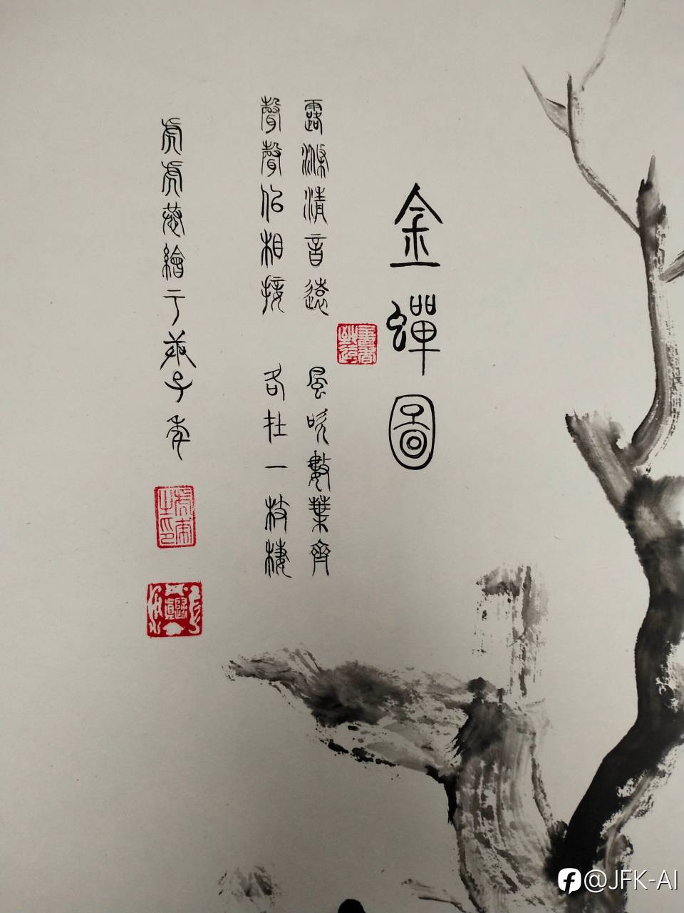 关于黄金…锁仓…通吿