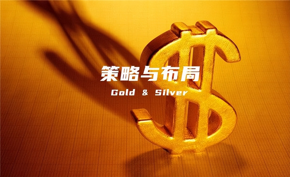 5.20黄金白银走势分析及最新操作策略