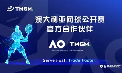 2022一季度业绩出炉!TMGM月均交易量突破2330亿美金!强势表现,坐稳前十券商宝座!